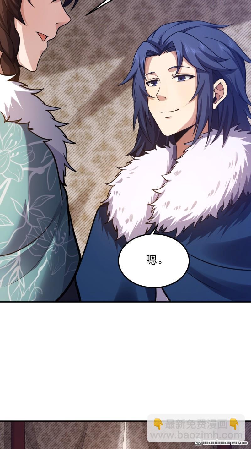 第一序列 - 第395回 以神之名(2/2) - 6