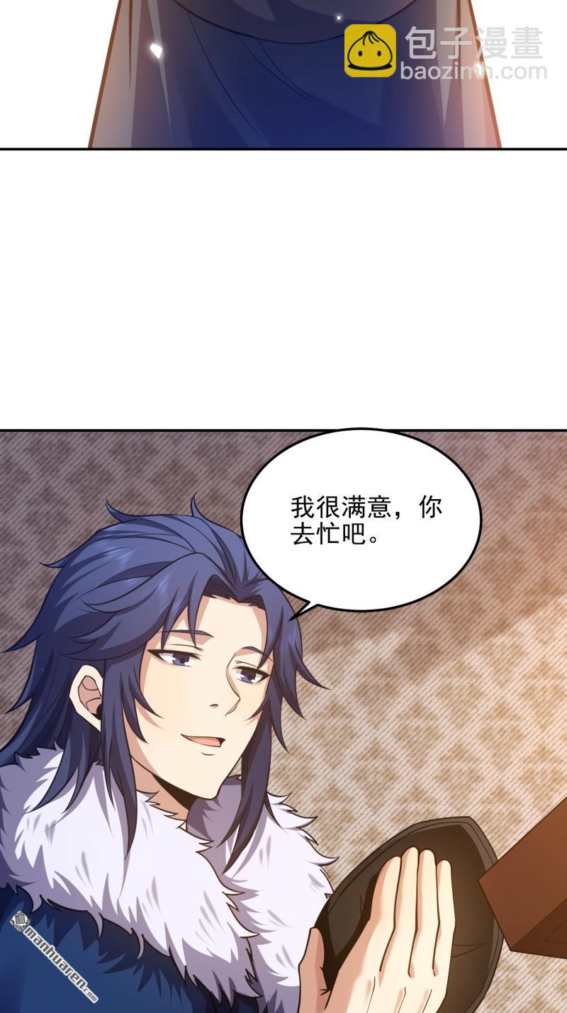 第一序列 - 第395回 以神之名(2/2) - 3