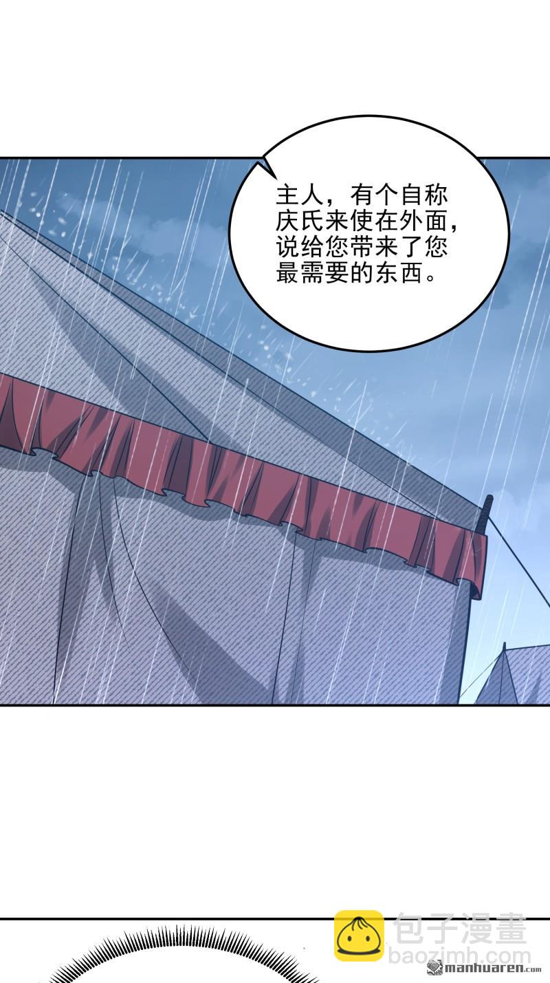 第一序列 - 第395回 以神之名(2/2) - 6