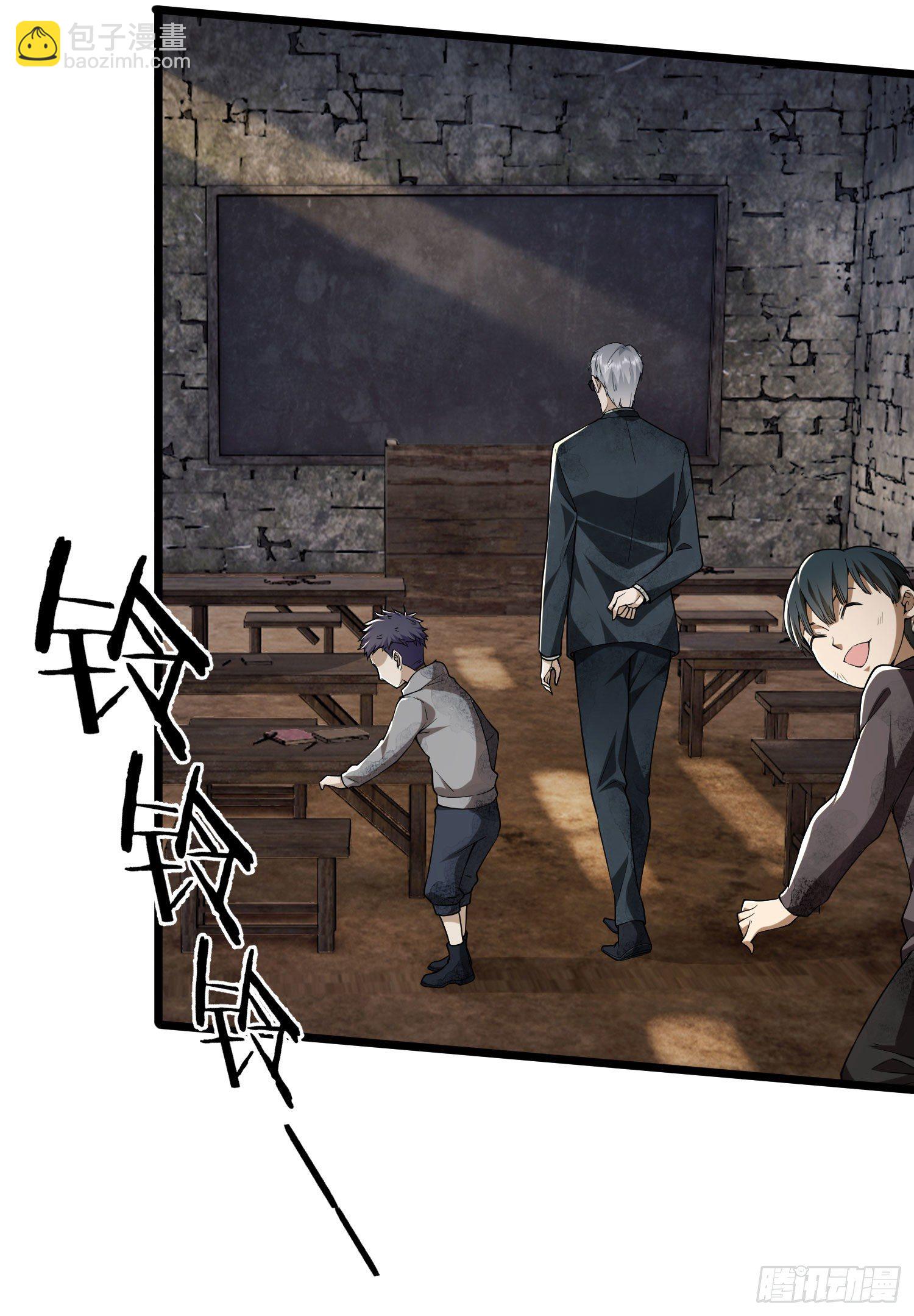 第一序列 - 03 牆與科學(3/3) - 4