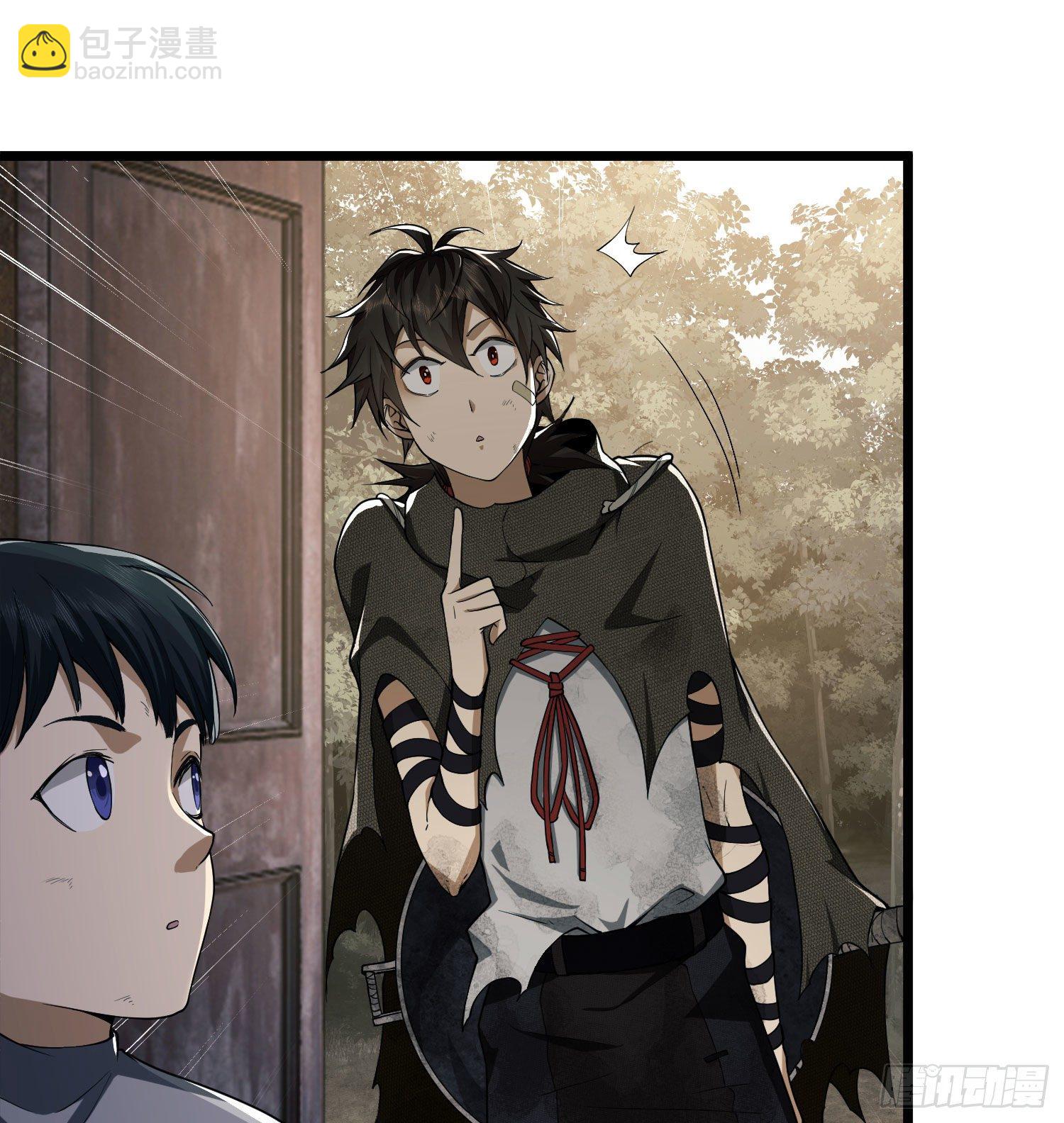 第一序列 - 03 牆與科學(3/3) - 5