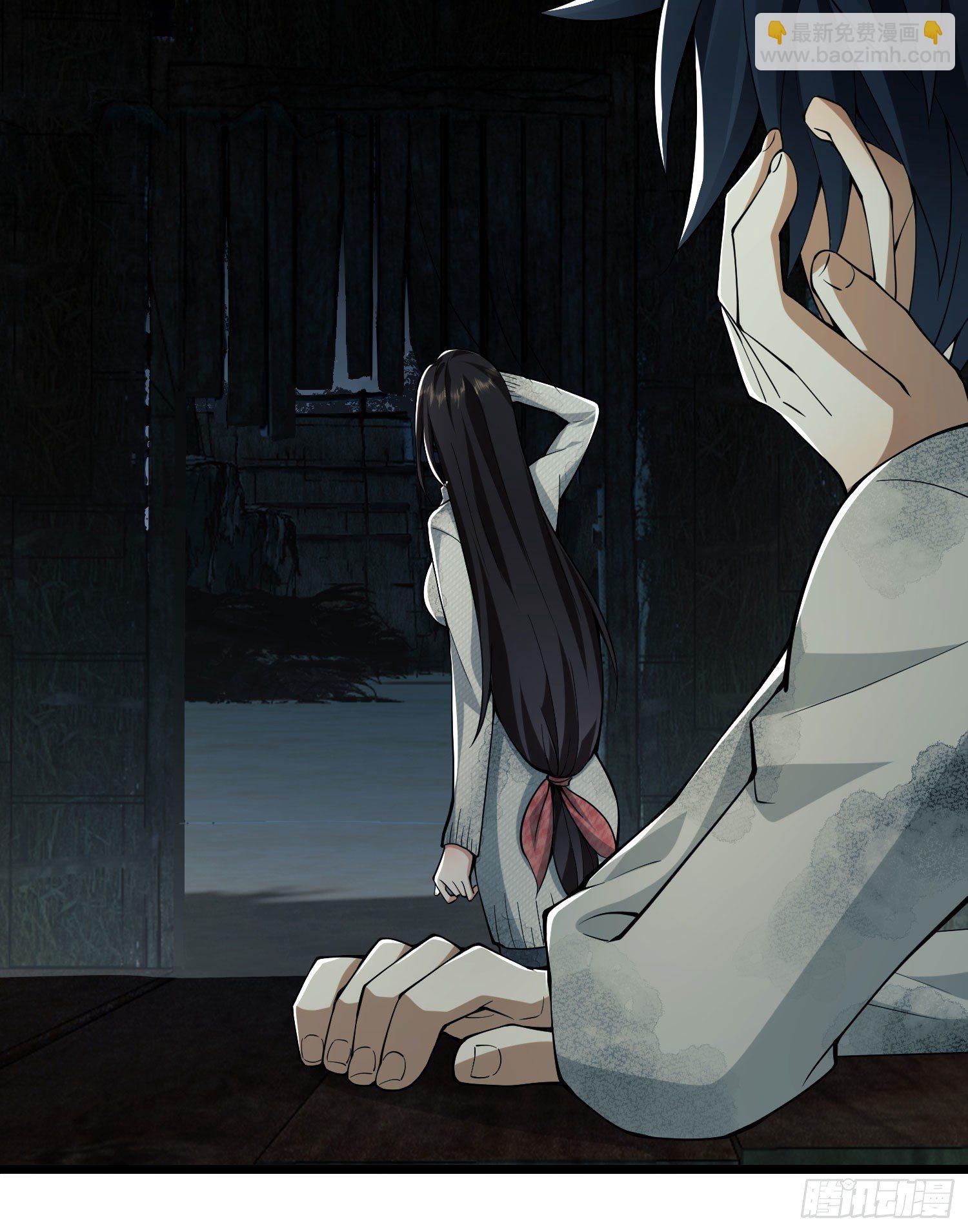 第一序列 - 03 牆與科學(1/3) - 4