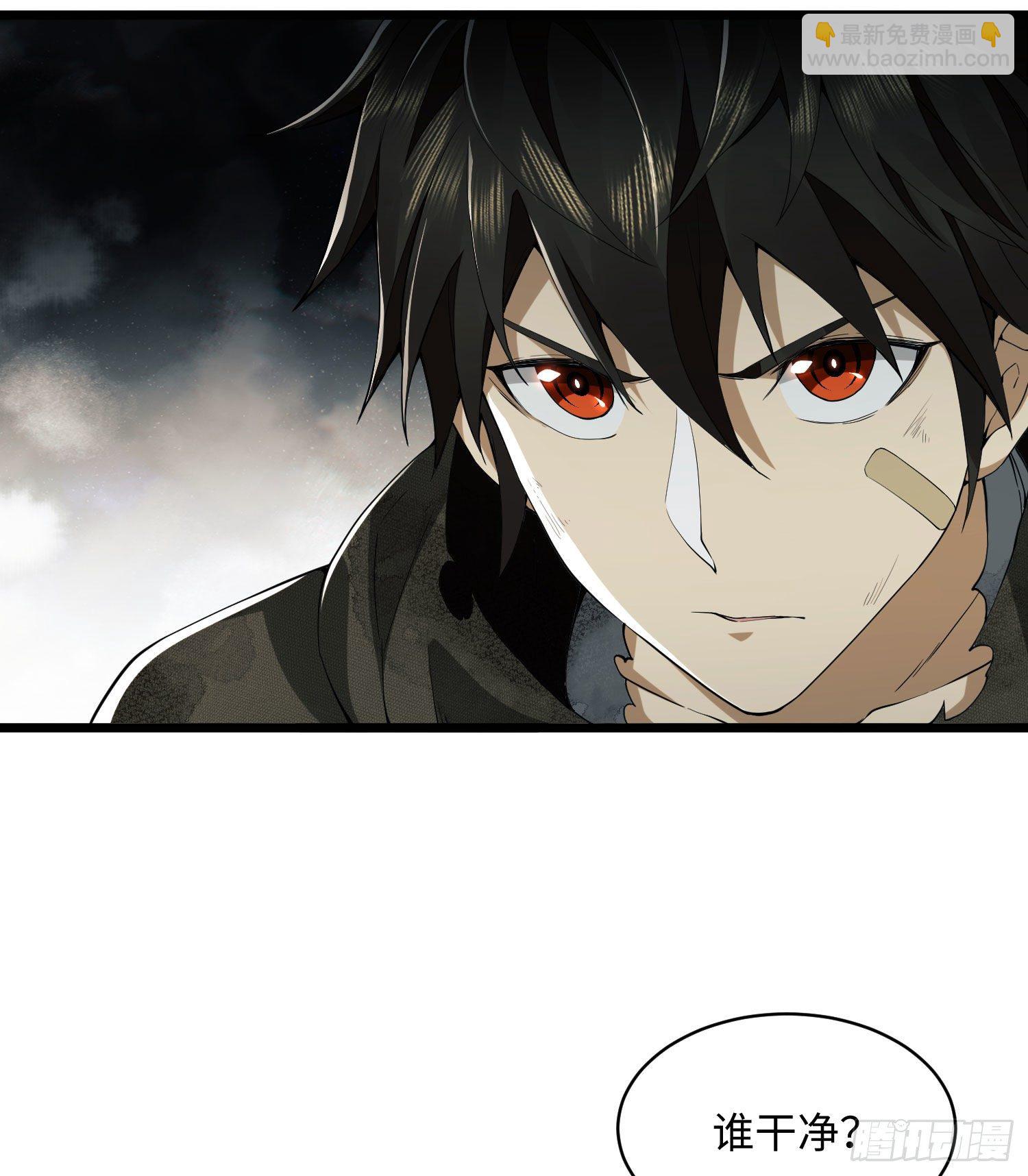 第一序列 - 03 牆與科學(1/3) - 5