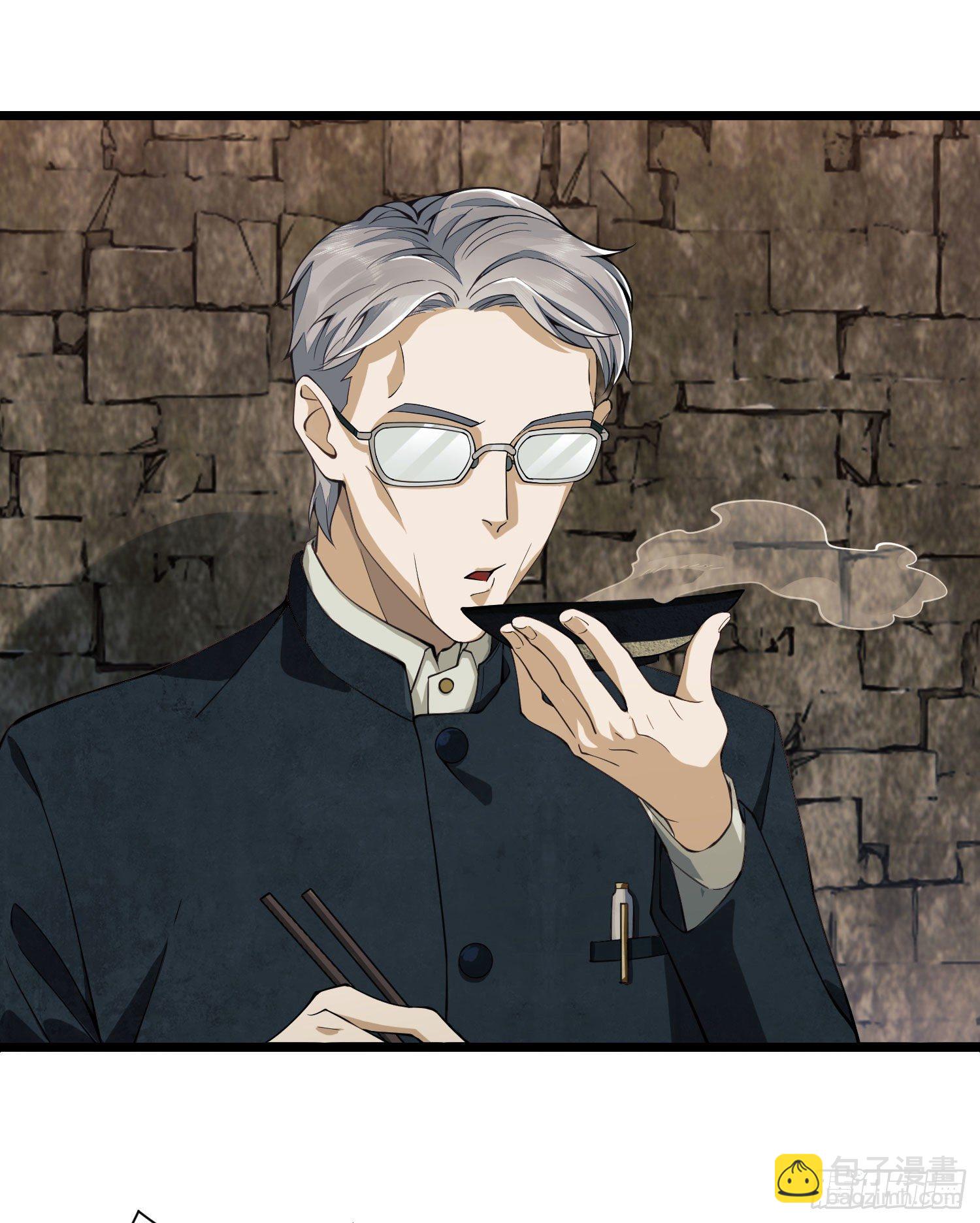 第一序列 - 03 牆與科學(2/3) - 5