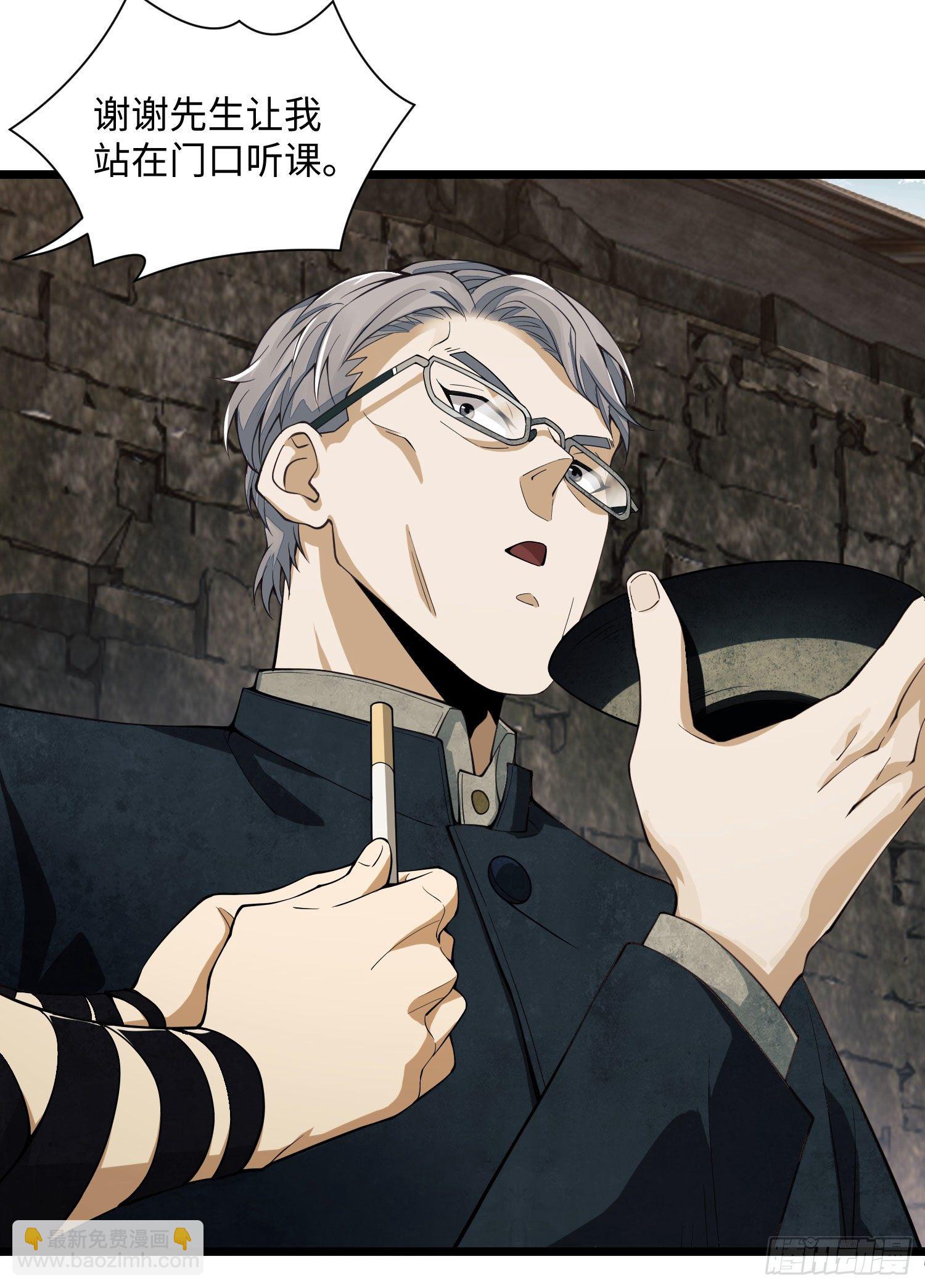 第一序列 - 03 牆與科學(2/3) - 6