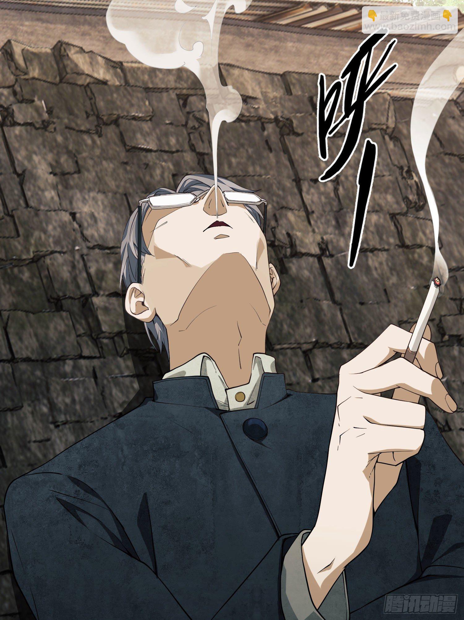 第一序列 - 03 牆與科學(2/3) - 2