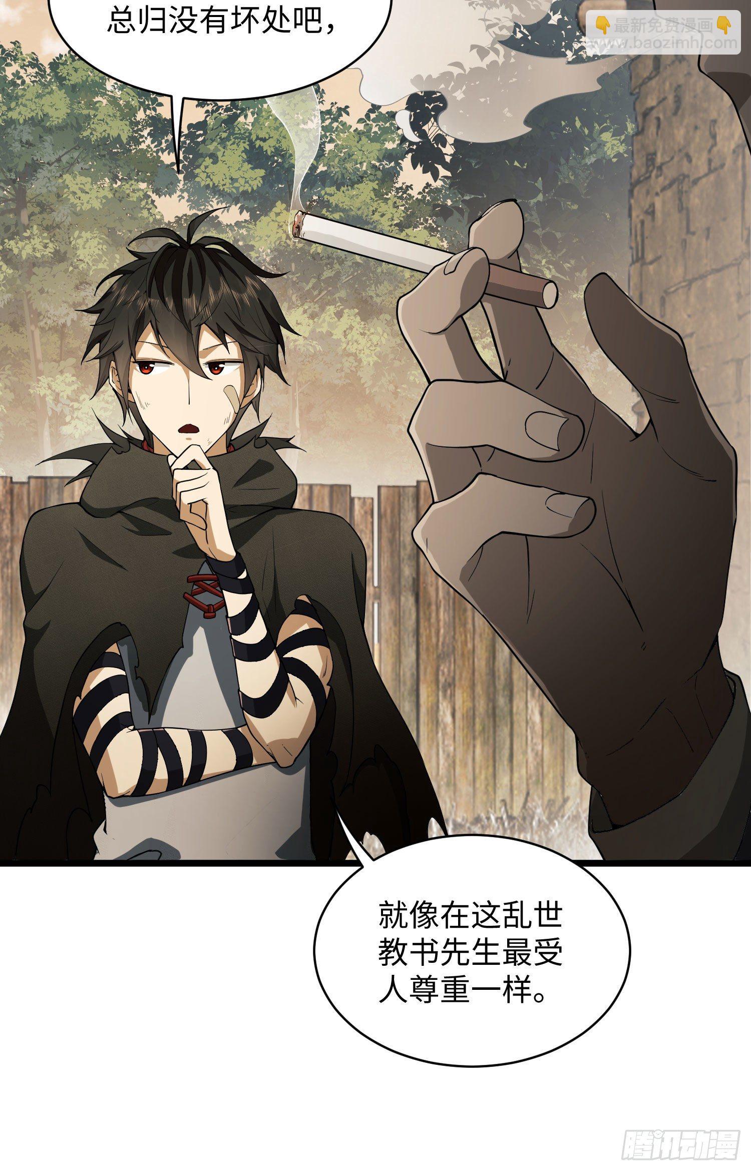 第一序列 - 03 牆與科學(2/3) - 5