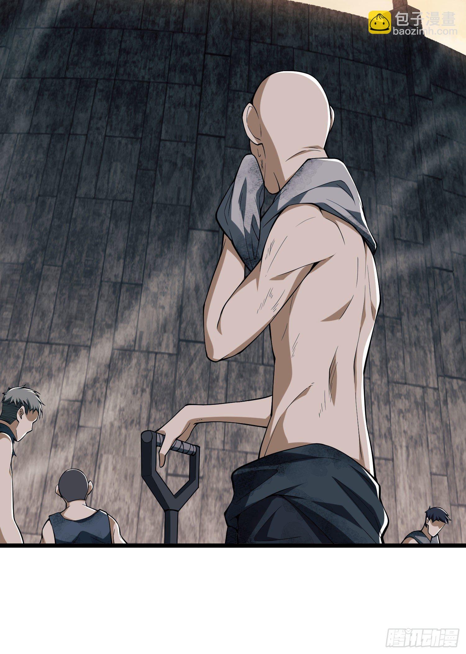 第一序列 - 03 牆與科學(2/3) - 4