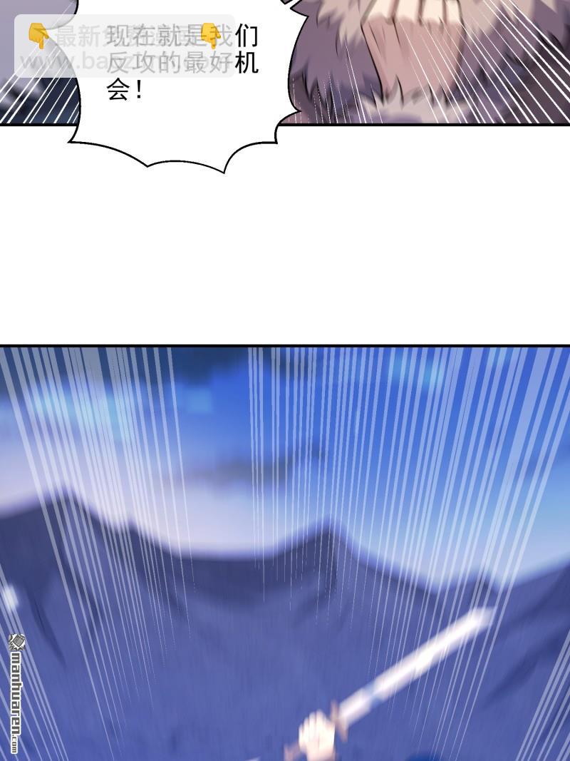 第一序列 - 第399回 進攻堡壘(1/2) - 7