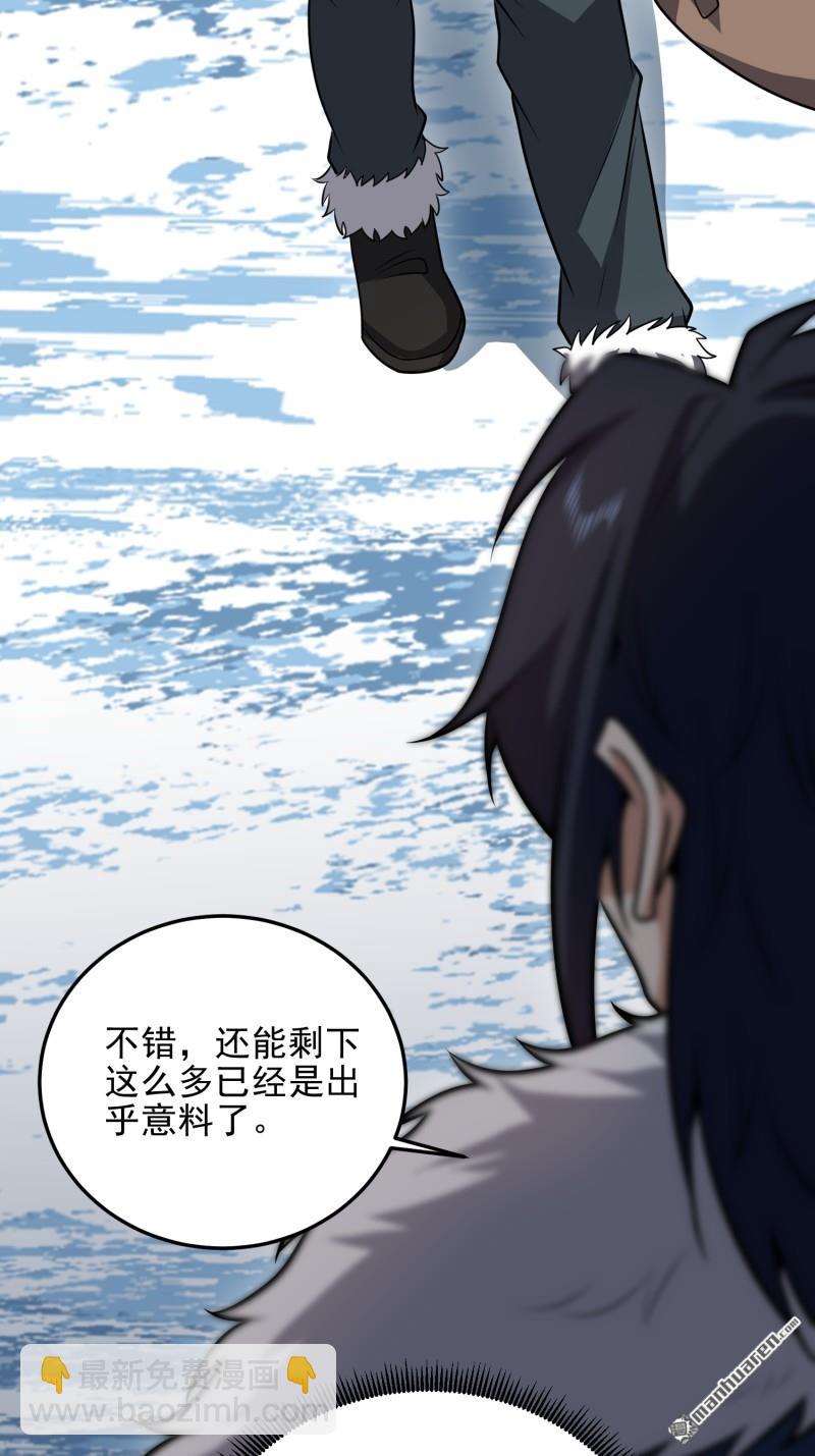 第一序列 - 第399回 進攻堡壘(2/2) - 5