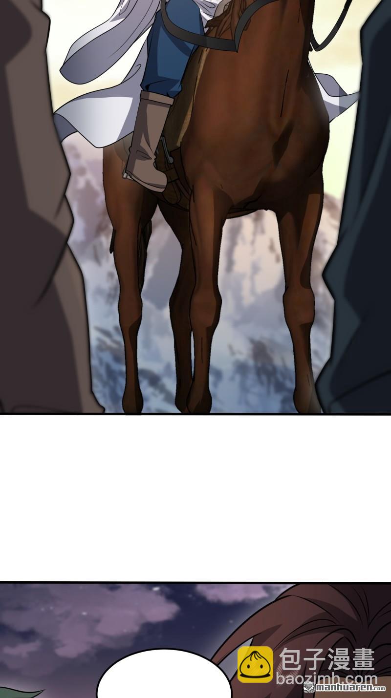 第一序列 - 第399回 進攻堡壘(2/2) - 7