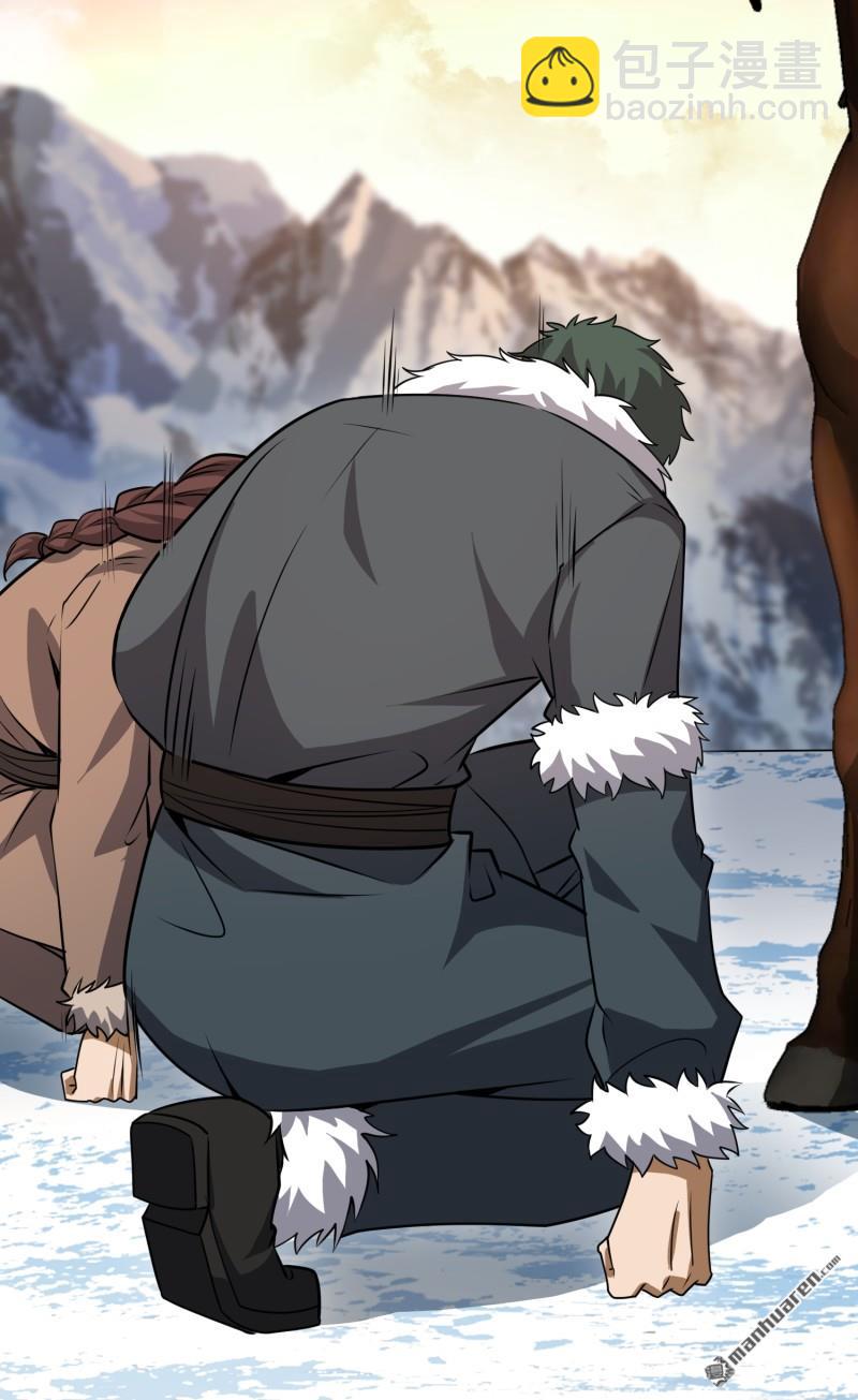 第一序列 - 第399回 進攻堡壘(2/2) - 2