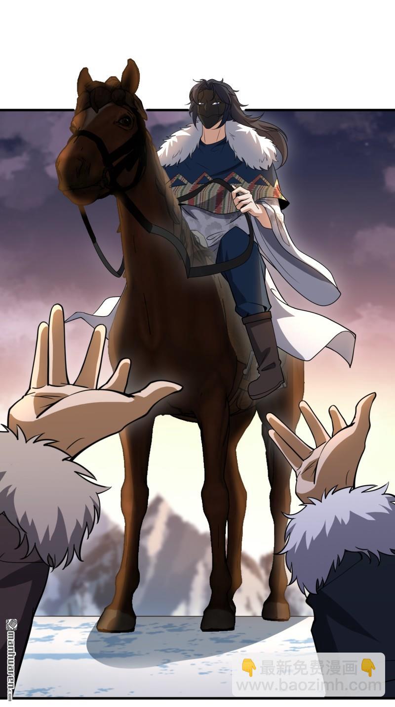 第一序列 - 第399回 進攻堡壘(2/2) - 3