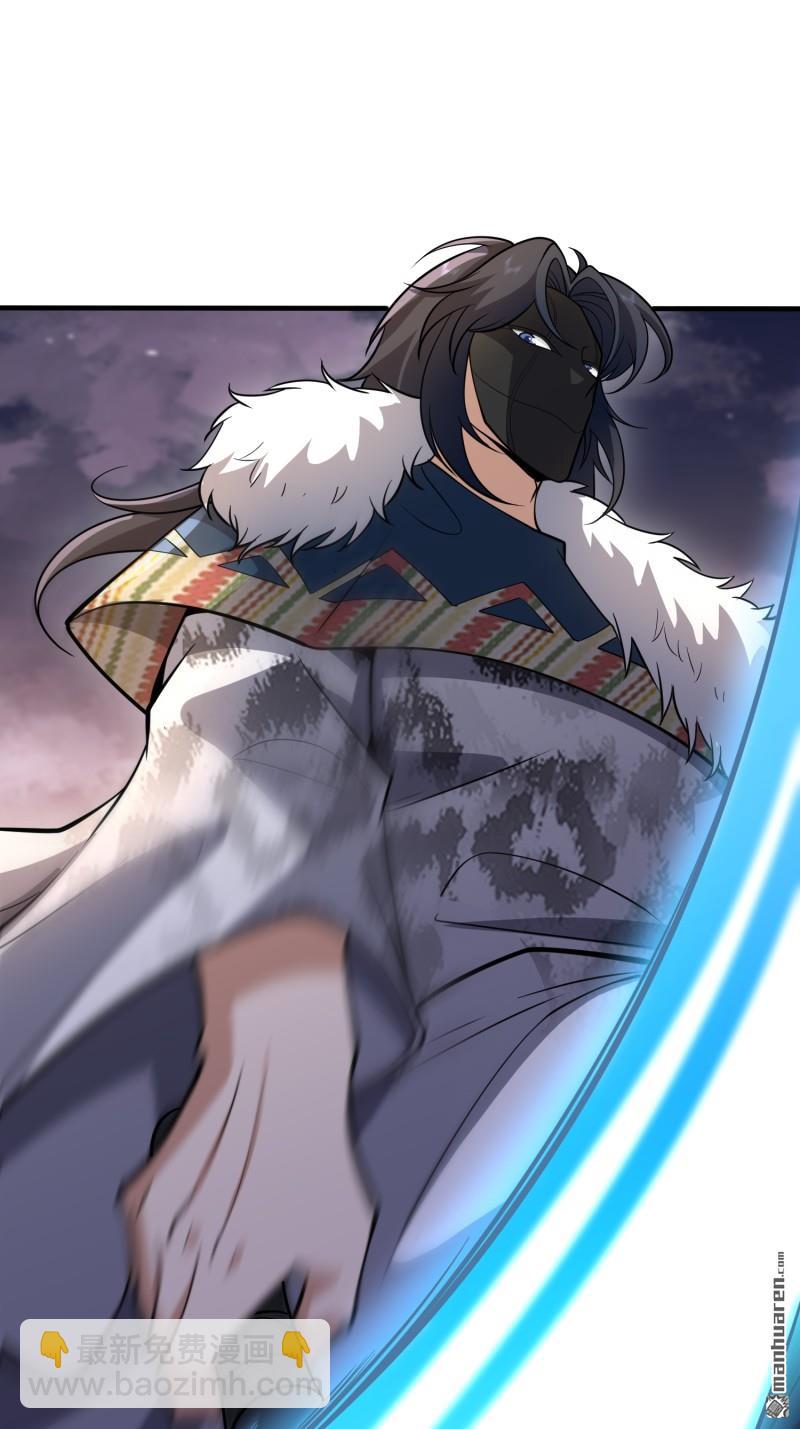 第一序列 - 第399回 進攻堡壘(2/2) - 4