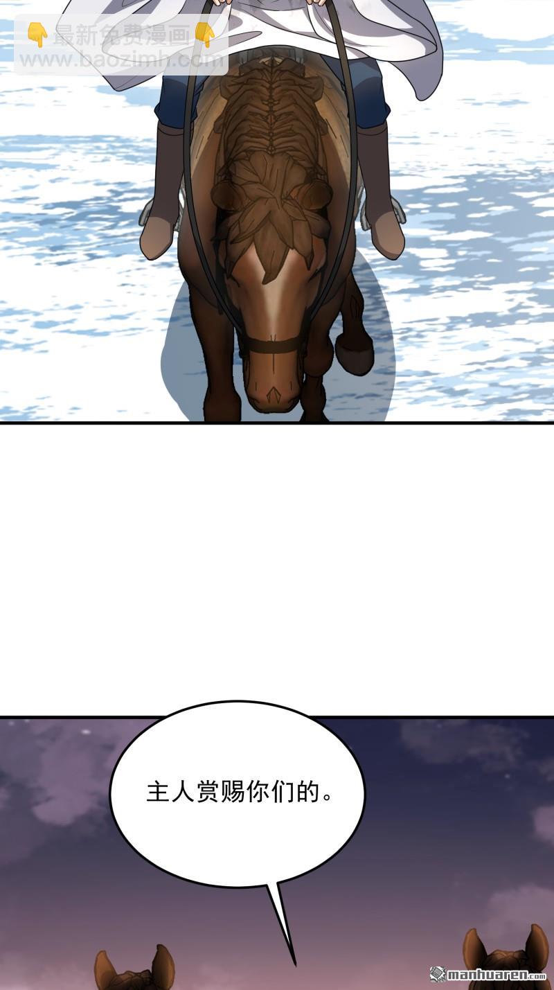 第一序列 - 第399回 進攻堡壘(2/2) - 2