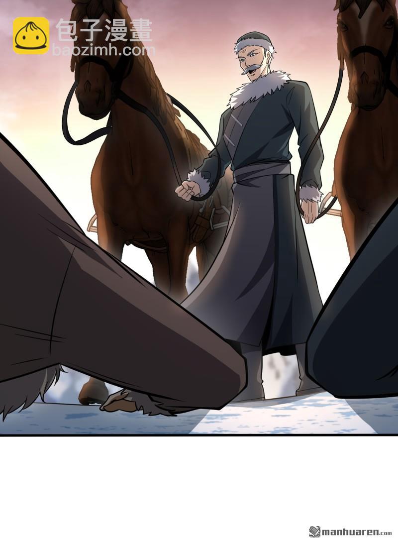 第一序列 - 第399回 進攻堡壘(2/2) - 3