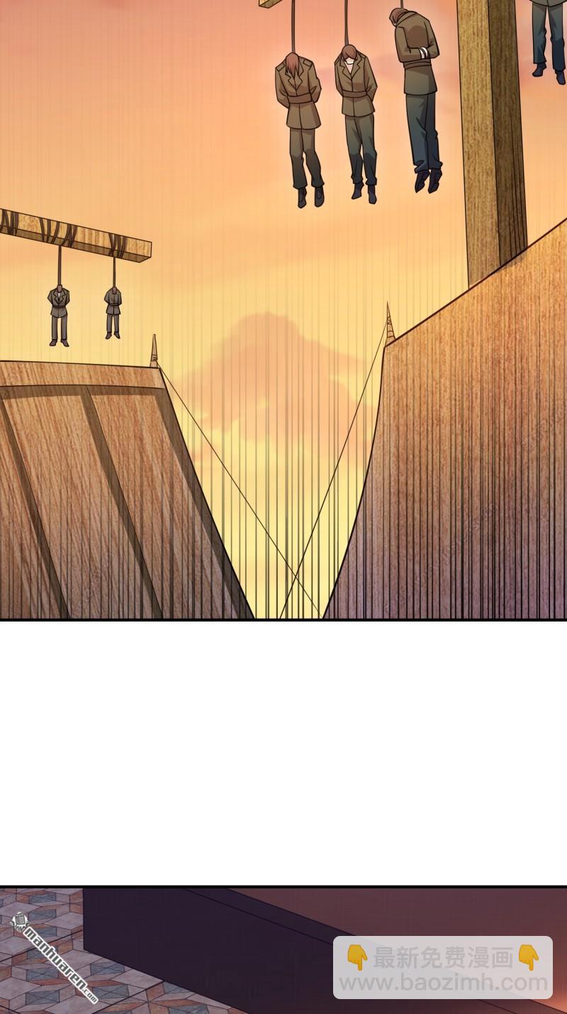 第一序列 - 第401回 凱旋(1/2) - 8