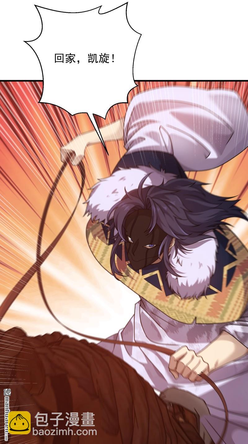 第一序列 - 第401回 凱旋(2/2) - 2