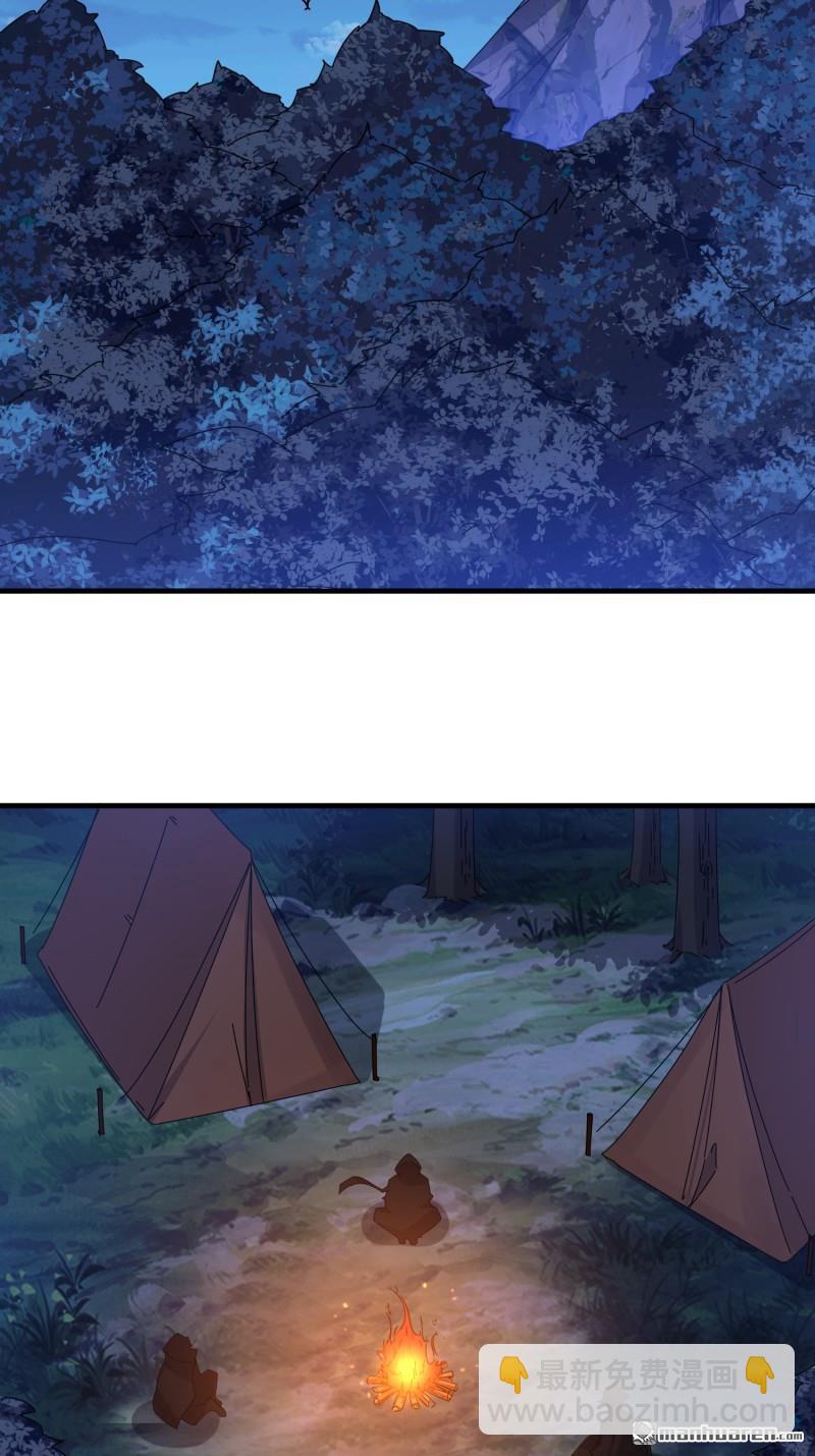 第一序列 - 第401回 凱旋(2/2) - 7