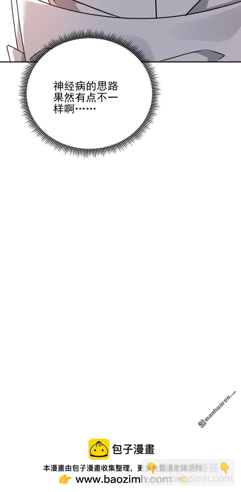 第一序列 - 第401回 凱旋(2/2) - 3