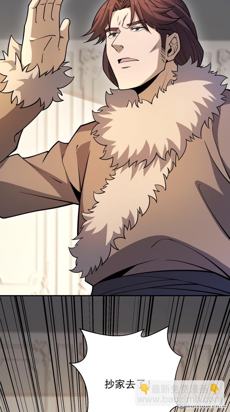 第一序列 - 第401回 凱旋(1/2) - 1