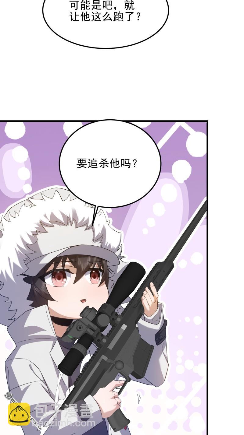 第一序列 - 第403回 以德服人(1/2) - 4