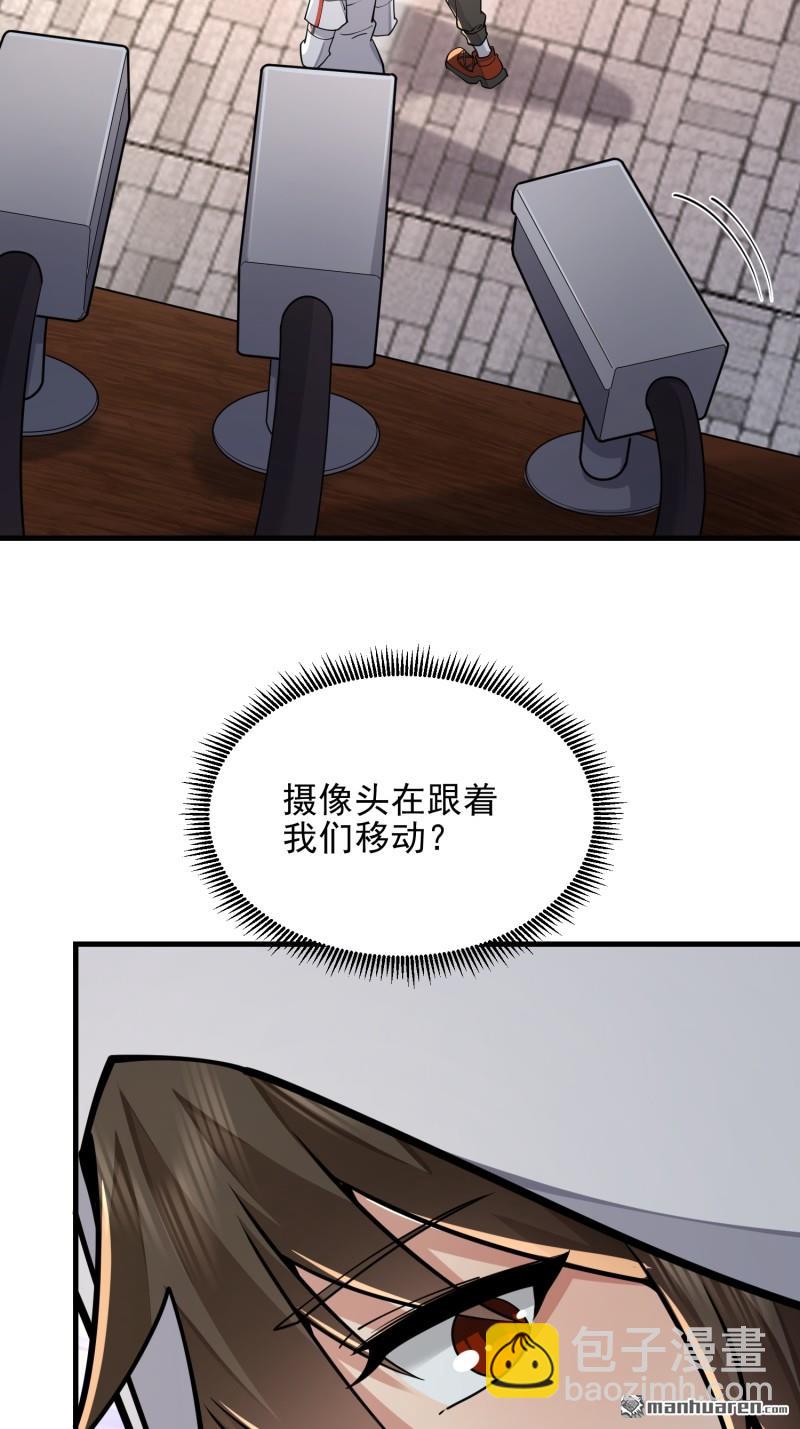 第一序列 - 第403回 以德服人(2/2) - 5