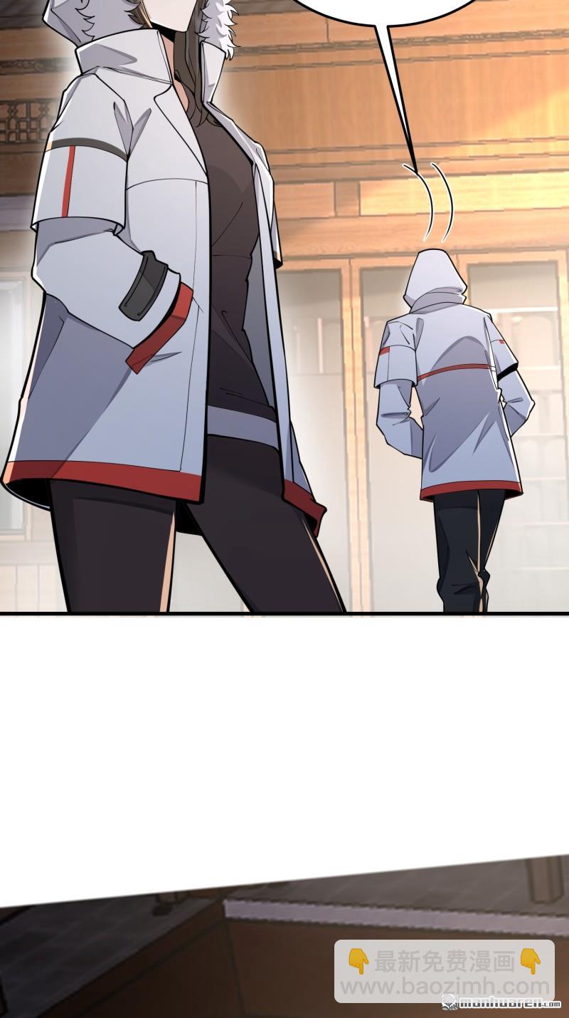 第一序列 - 第403回 以德服人(2/2) - 4