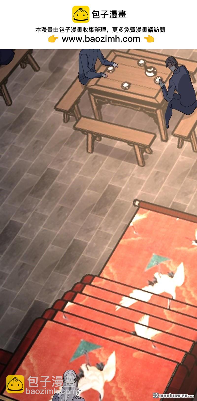 第一序列 - 第403回 以德服人(2/2) - 6