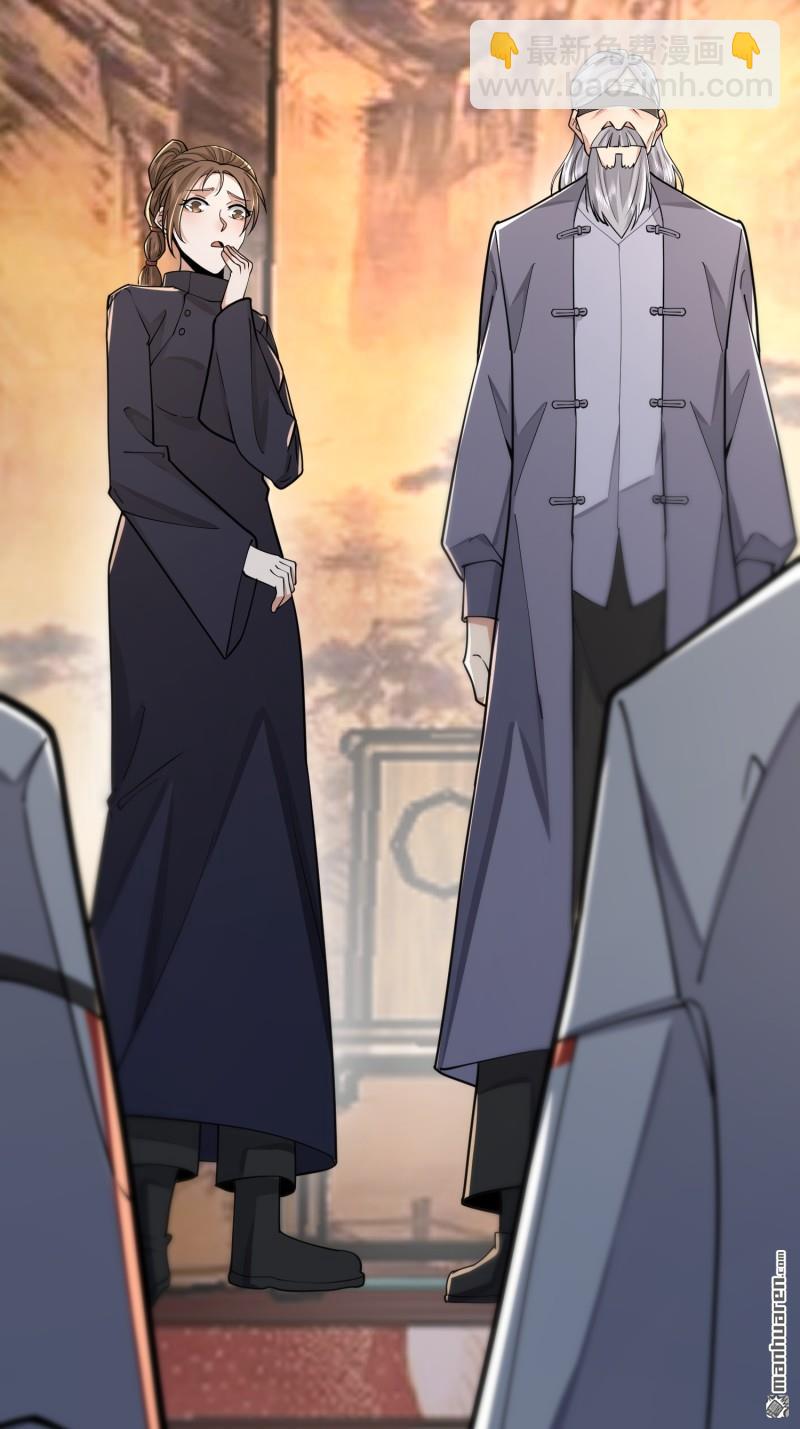 第一序列 - 第403回 以德服人(2/2) - 4