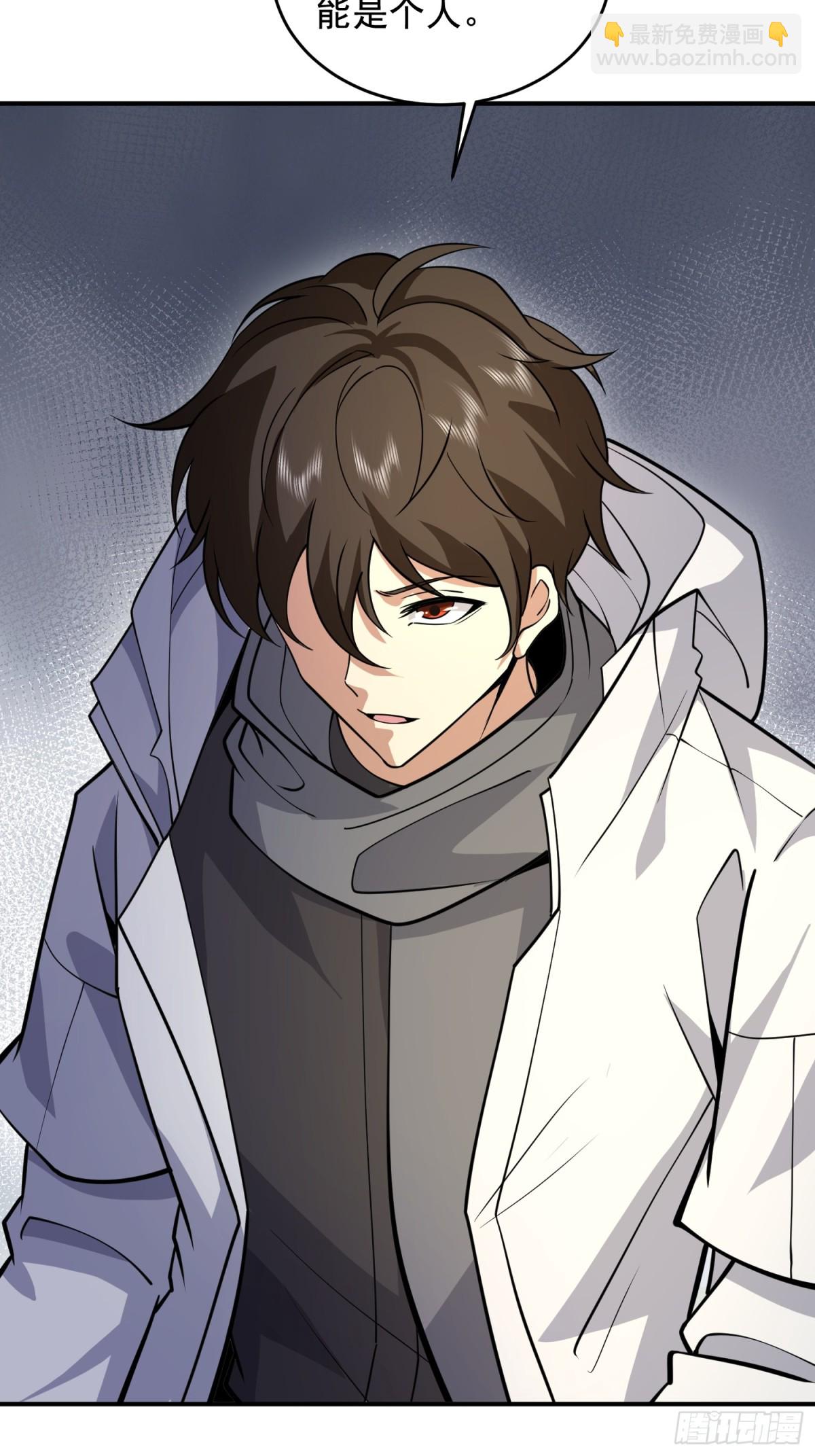 第一序列 - 405 晚宴(1/2) - 7