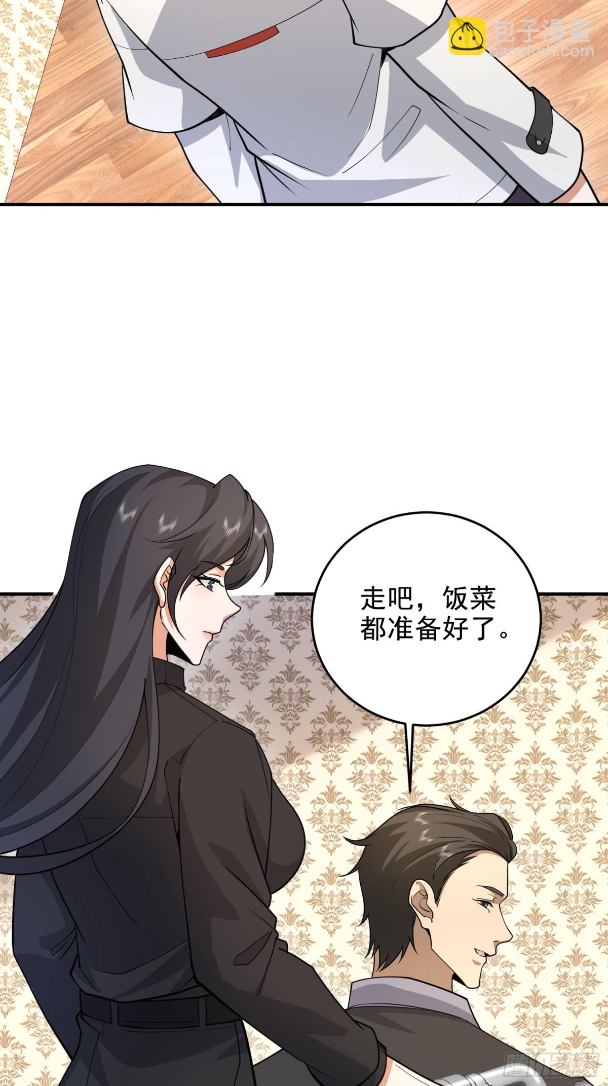 第一序列 - 405 晚宴(1/2) - 4