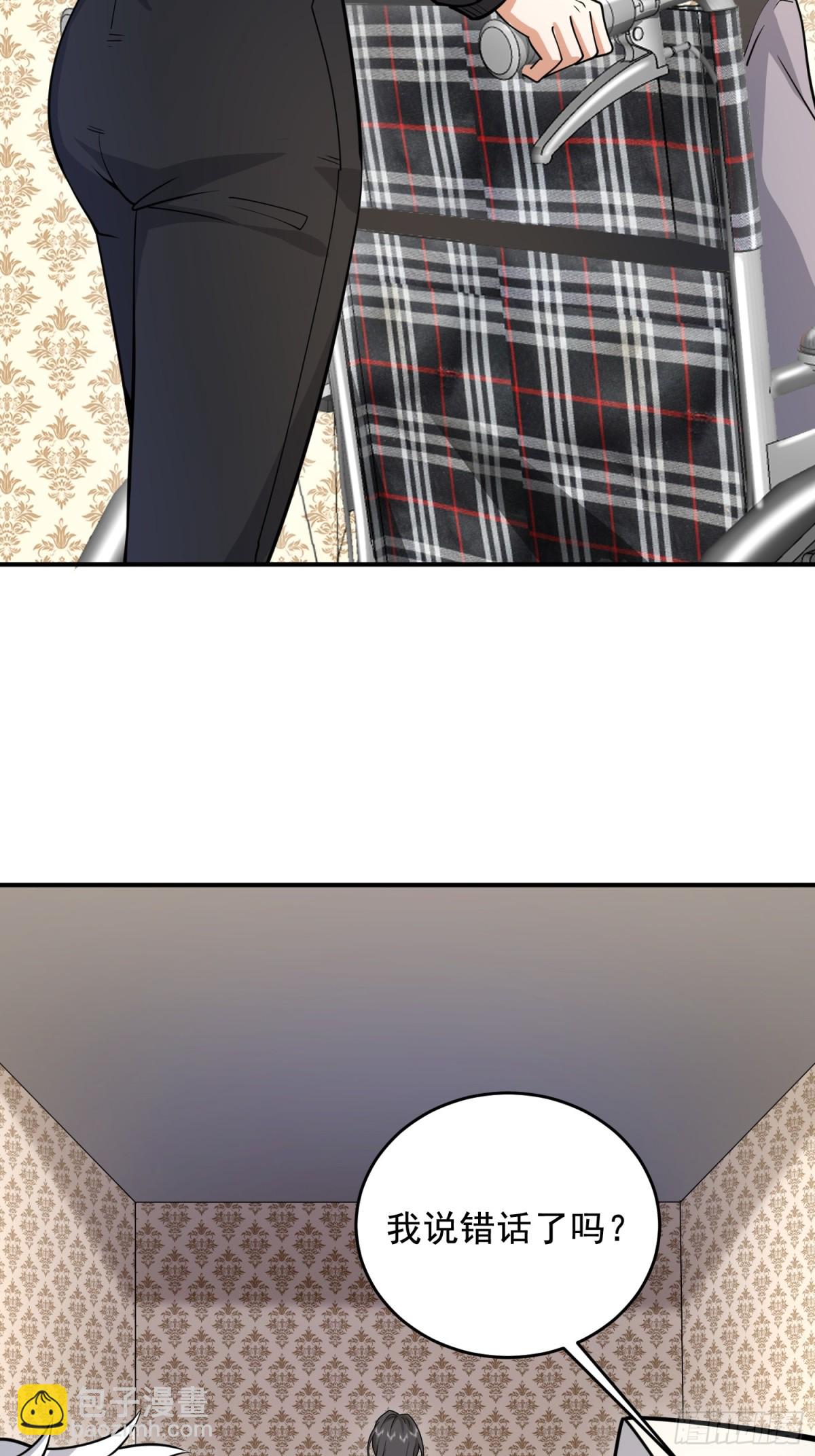 第一序列 - 405 晚宴(1/2) - 5