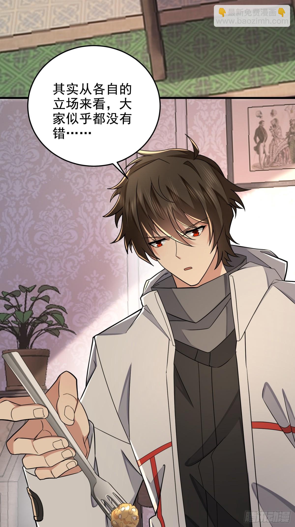 第一序列 - 405 晚宴(2/2) - 7