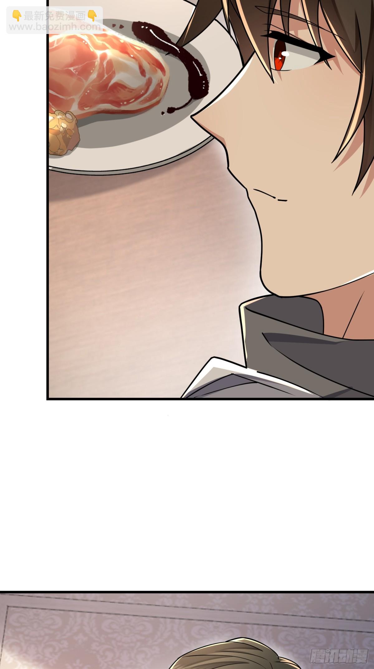 第一序列 - 405 晚宴(2/2) - 3