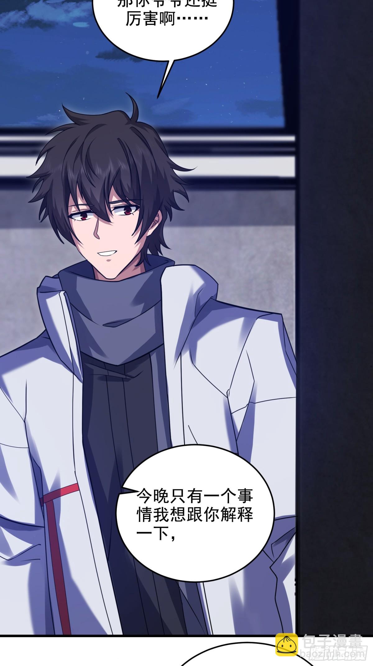 第一序列 - 405 晚宴(2/2) - 2