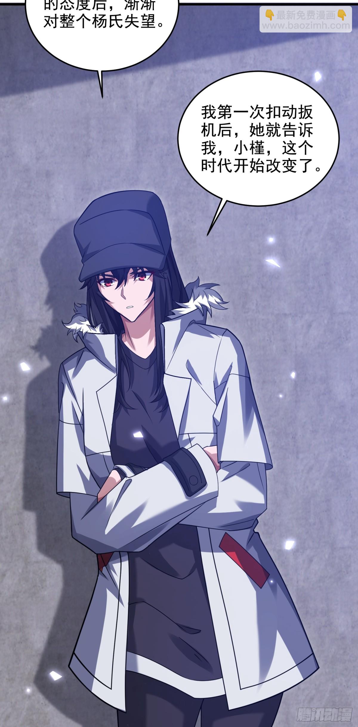 第一序列 - 405 晚宴(2/2) - 6