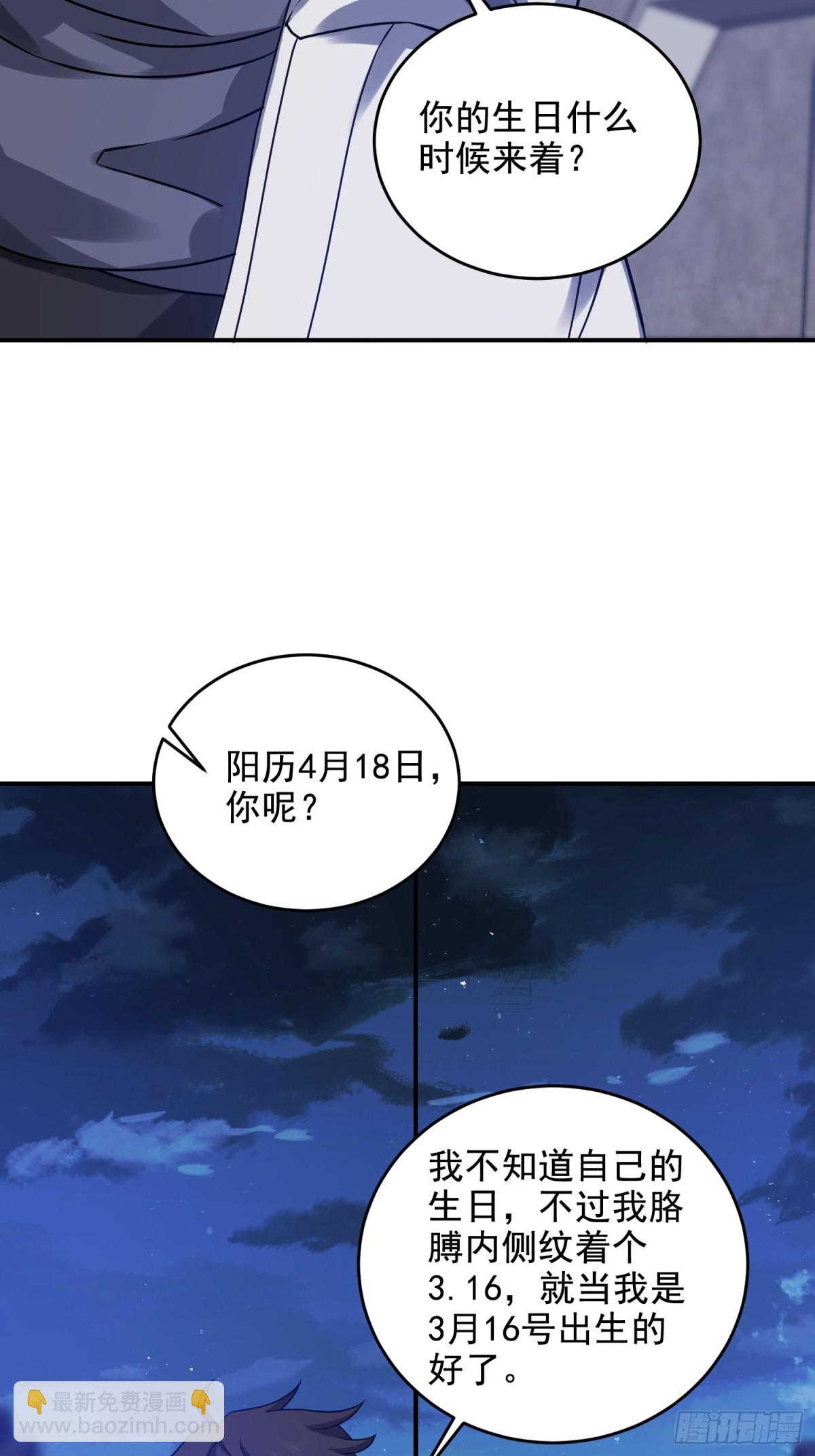 第一序列 - 405 晚宴(2/2) - 2