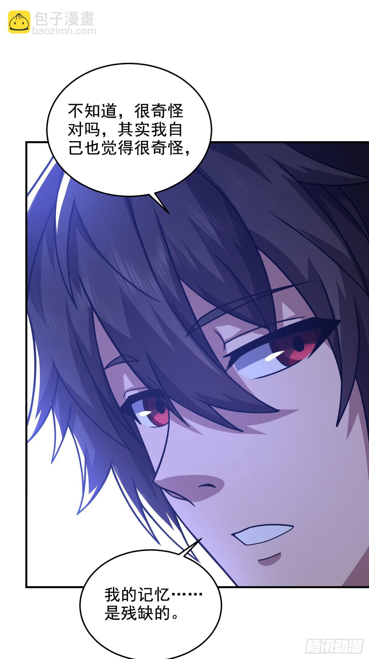 第一序列 - 405 晚宴(2/2) - 4