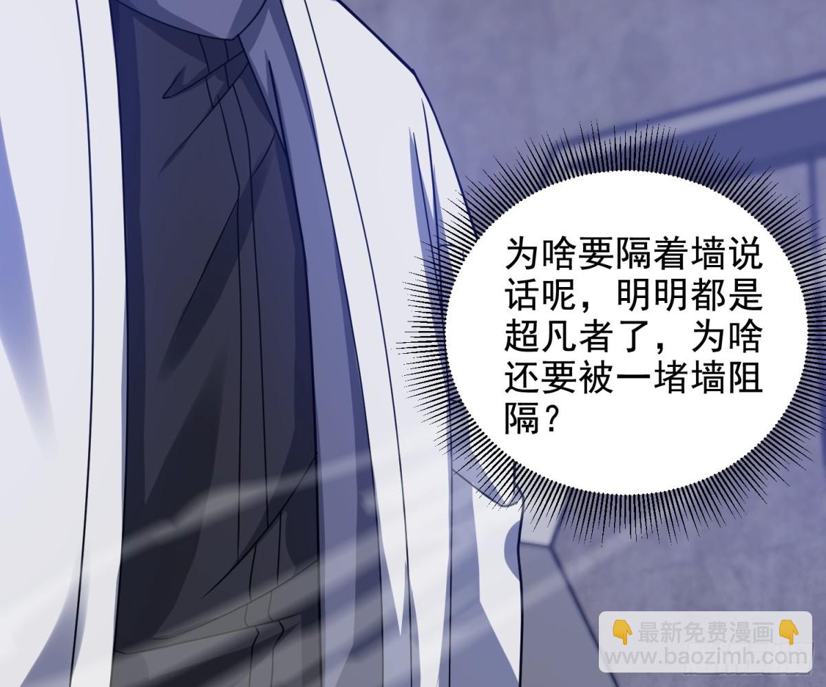 第一序列 - 405 晚宴(2/2) - 7