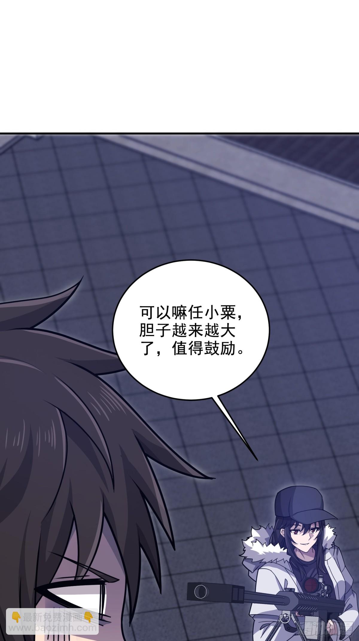 第一序列 - 405 晚宴(2/2) - 2