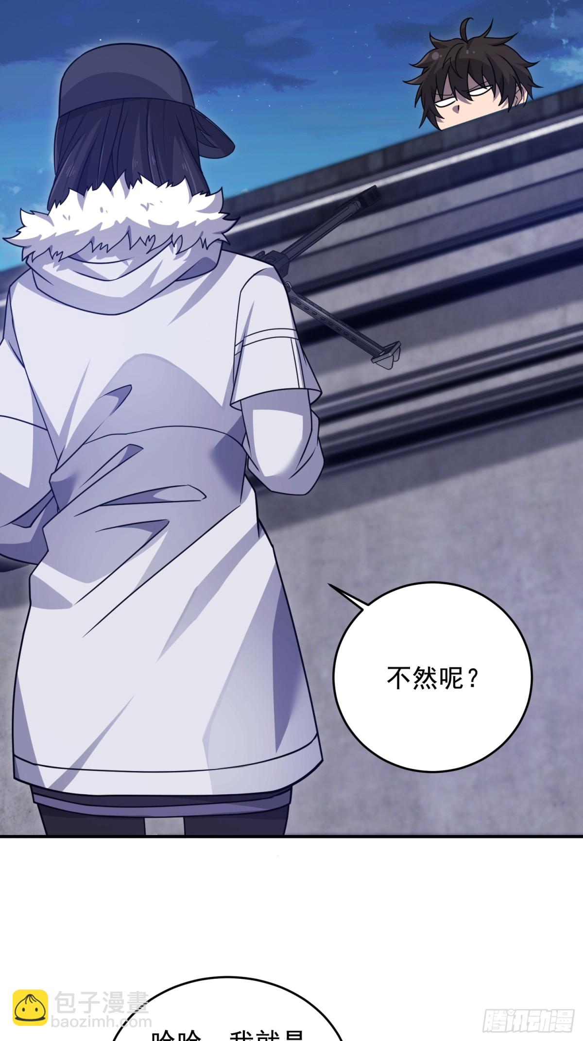 第一序列 - 405 晚宴(2/2) - 4