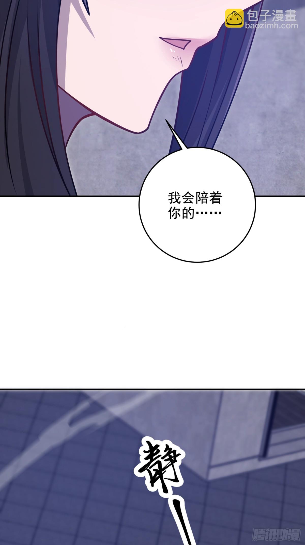 第一序列 - 405 晚宴(2/2) - 4