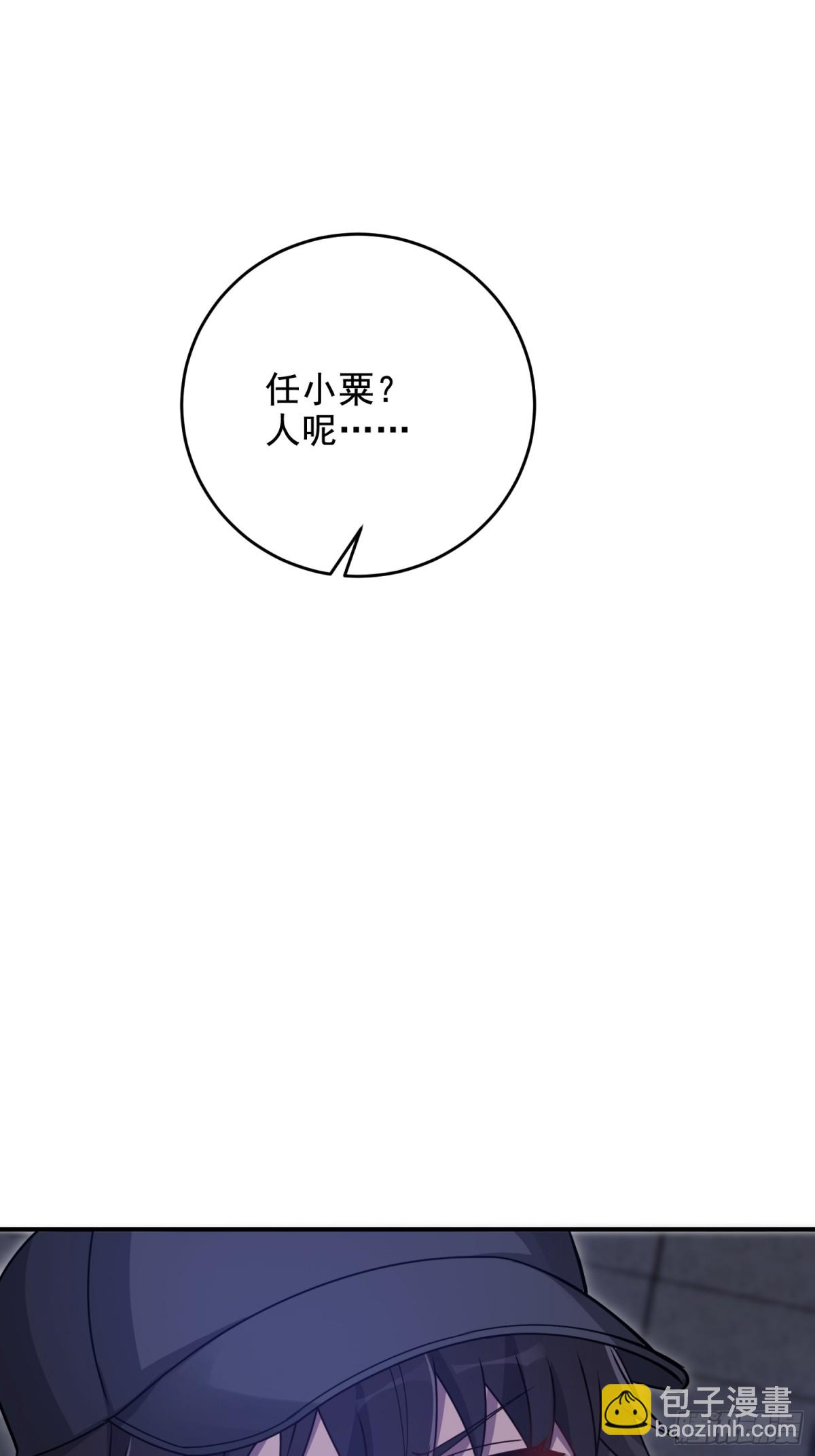 第一序列 - 405 晚宴(2/2) - 6