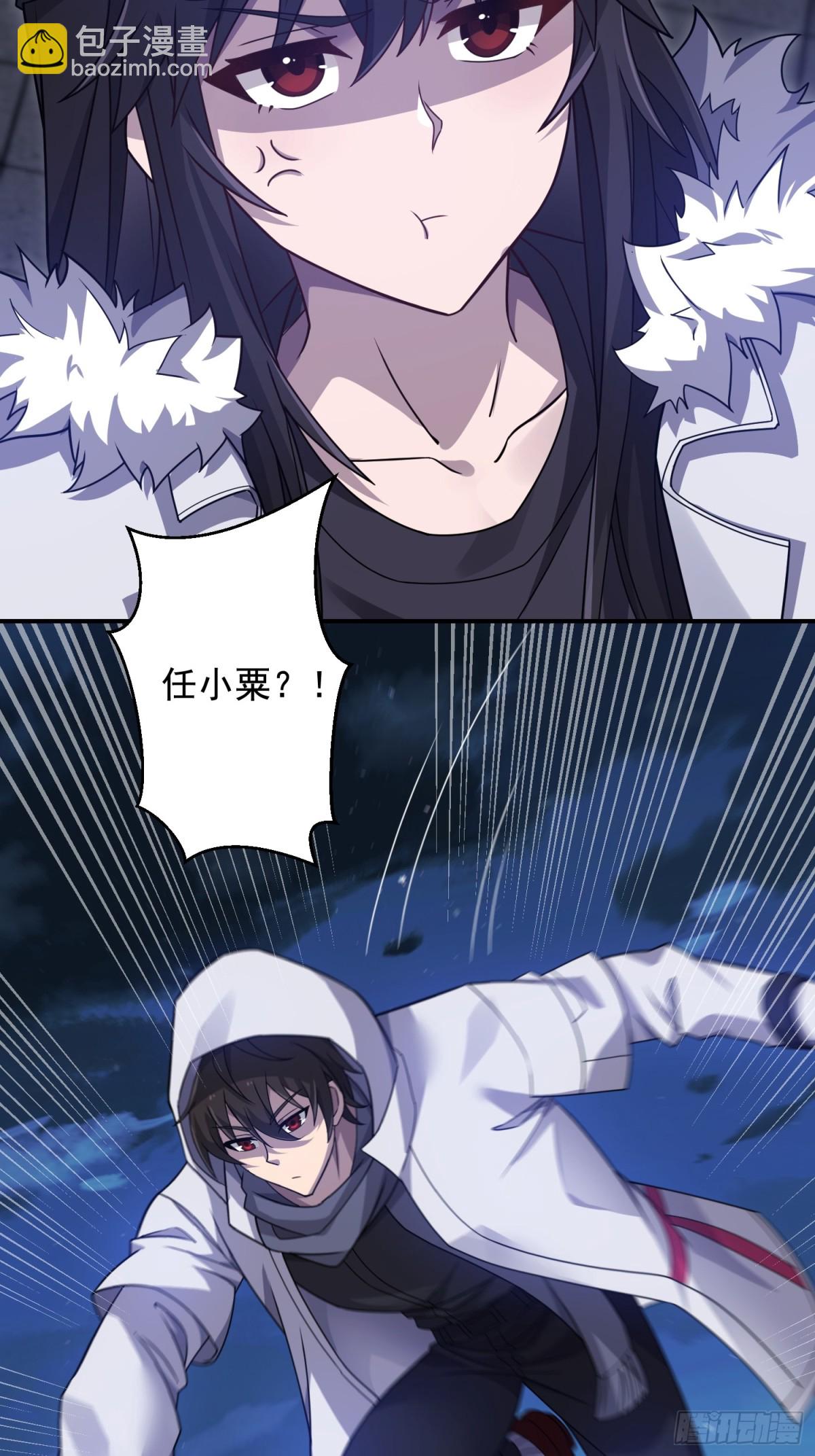 第一序列 - 405 晚宴(2/2) - 7