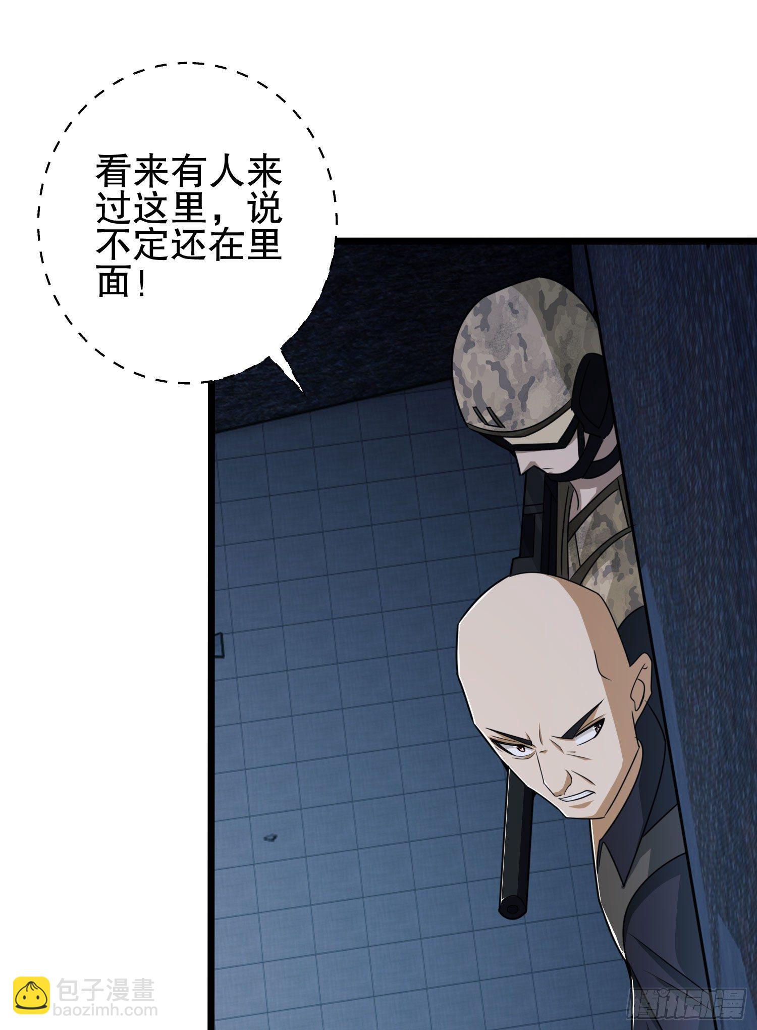 第一序列 - 40 围捕任小粟(2/2) - 3