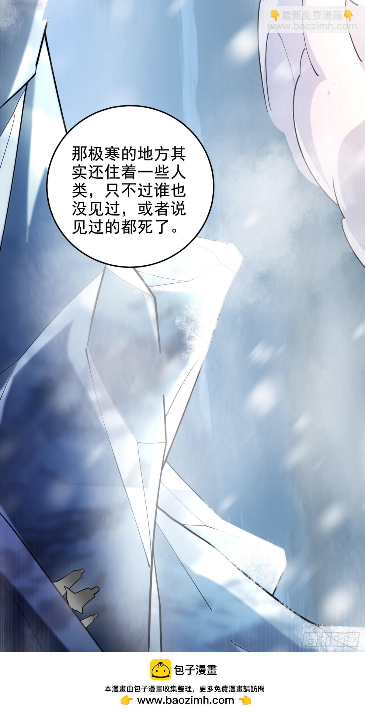 第一序列 - 407 草原更北的地方(2/3) - 6