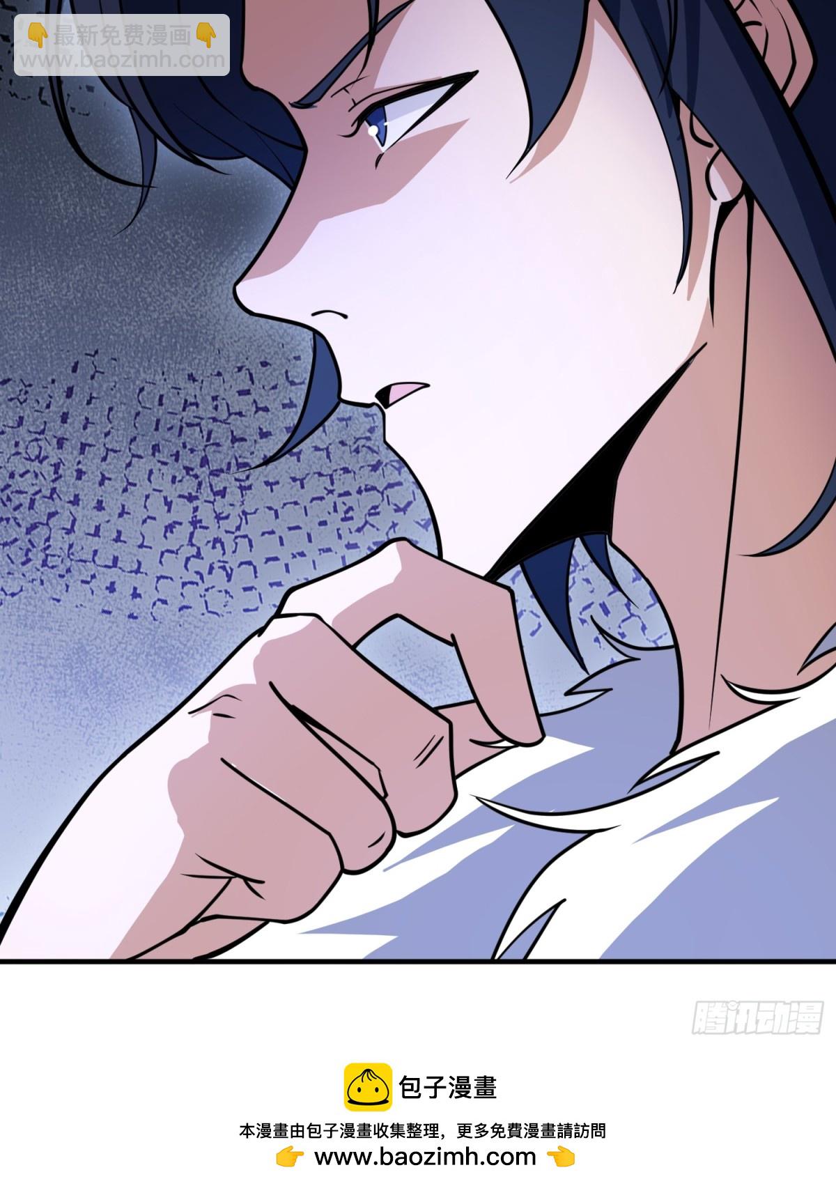 第一序列 - 407 草原更北的地方(3/3) - 2