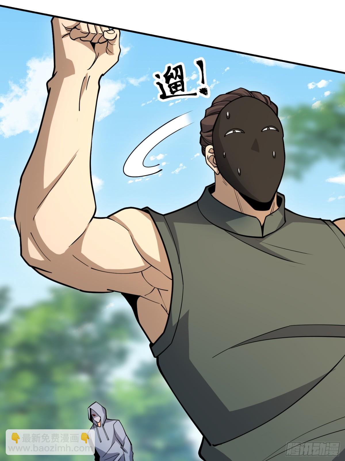 第一序列 - 407 草原更北的地方(1/3) - 7