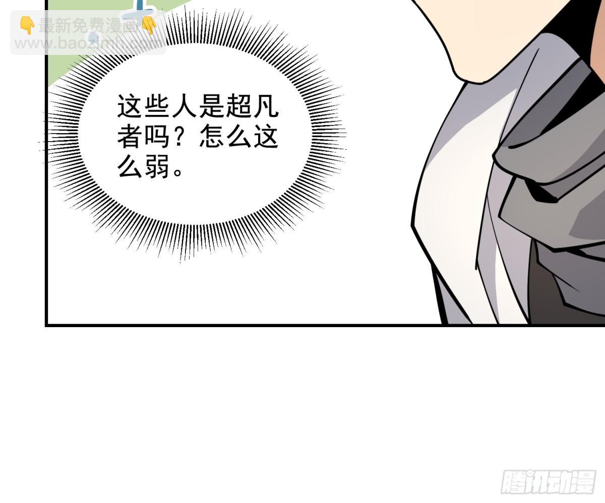 第一序列 - 407 草原更北的地方(1/3) - 8